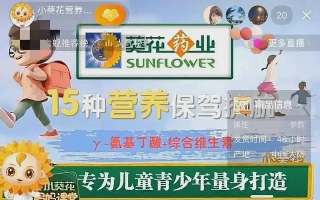 牌修炼的下一个十年之地千亿国际游戏直播电商品(图2)