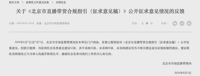 牌修炼的下一个十年之地千亿国际游戏直播电商品(图6)