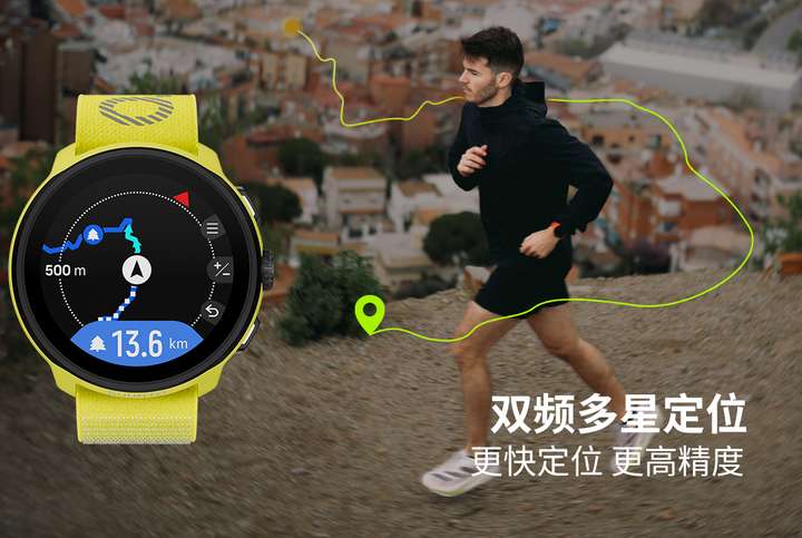 Run正式发布开启路跑装备新体验颂拓全新马拉松运动腕表Suunto(图3)