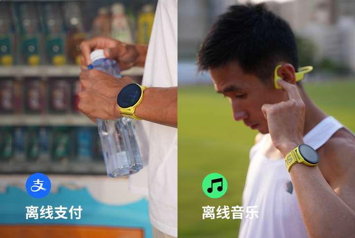Run正式发布开启路跑装备新体验颂拓全新马拉松运动腕表Suunto(图2)