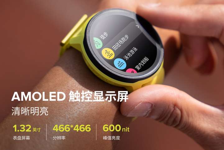 Run正式发布开启路跑装备新体验颂拓全新马拉松运动腕表Suunto(图5)