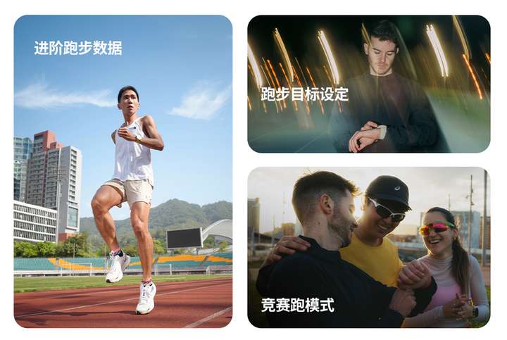 Run正式发布开启路跑装备新体验颂拓全新马拉松运动腕表Suunto(图11)