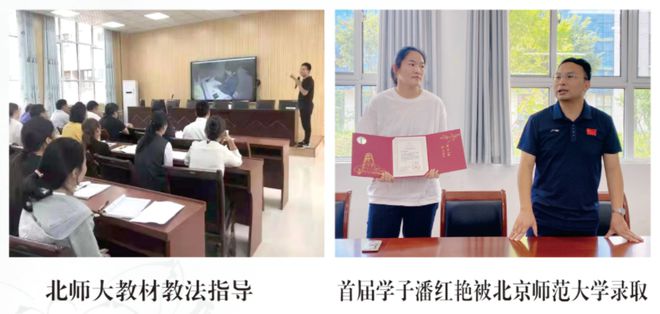 中学2025年招生简章南阳市第六完全学校高级(图7)