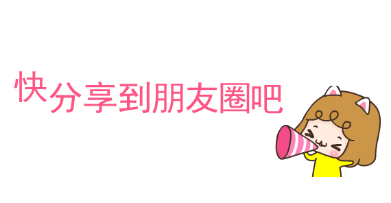 中学2025年招生简章南阳市第六完全学校高级(图11)
