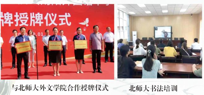 中学2025年招生简章南阳市第六完全学校高级(图10)