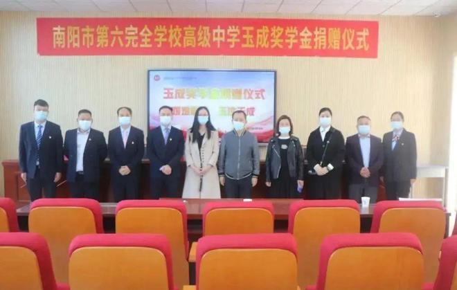 中学2025年招生简章南阳市第六完全学校高级(图18)