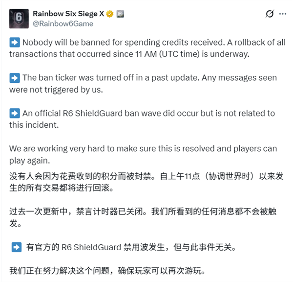 2月28日B2025年1(图5)