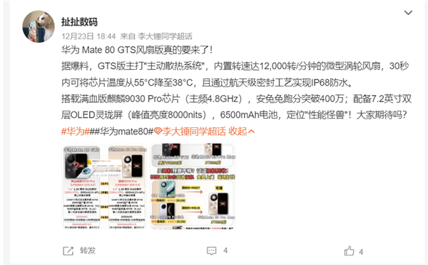 2月28日B2025年1(图6)