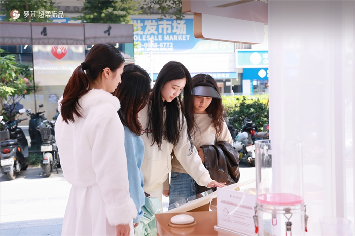 降深圳以科技引领安睡体验新范式“罗莱 安睡实验室”主题快闪空(图2) 降深圳以科技引领安睡体验新范式“罗莱 安睡实验室”主题快闪空(图2)