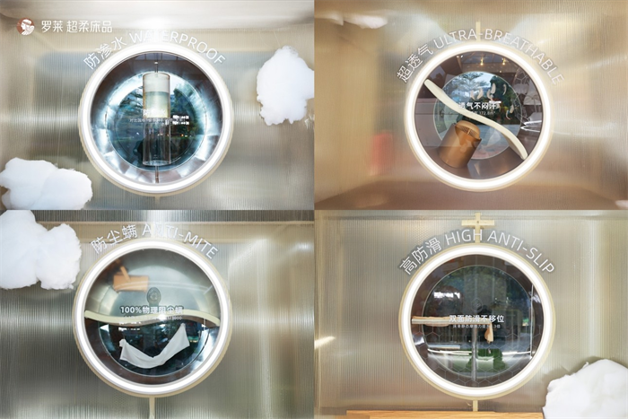 降深圳以科技引领安睡体验新范式“罗莱 安睡实验室”主题快闪空(图7)